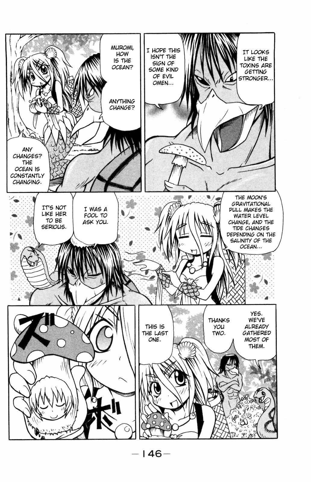 Namiuchigiwa no Muromi-san Chapter 16 page 4 - Chapter 16: Muromi-san on the Mountains in Autumn