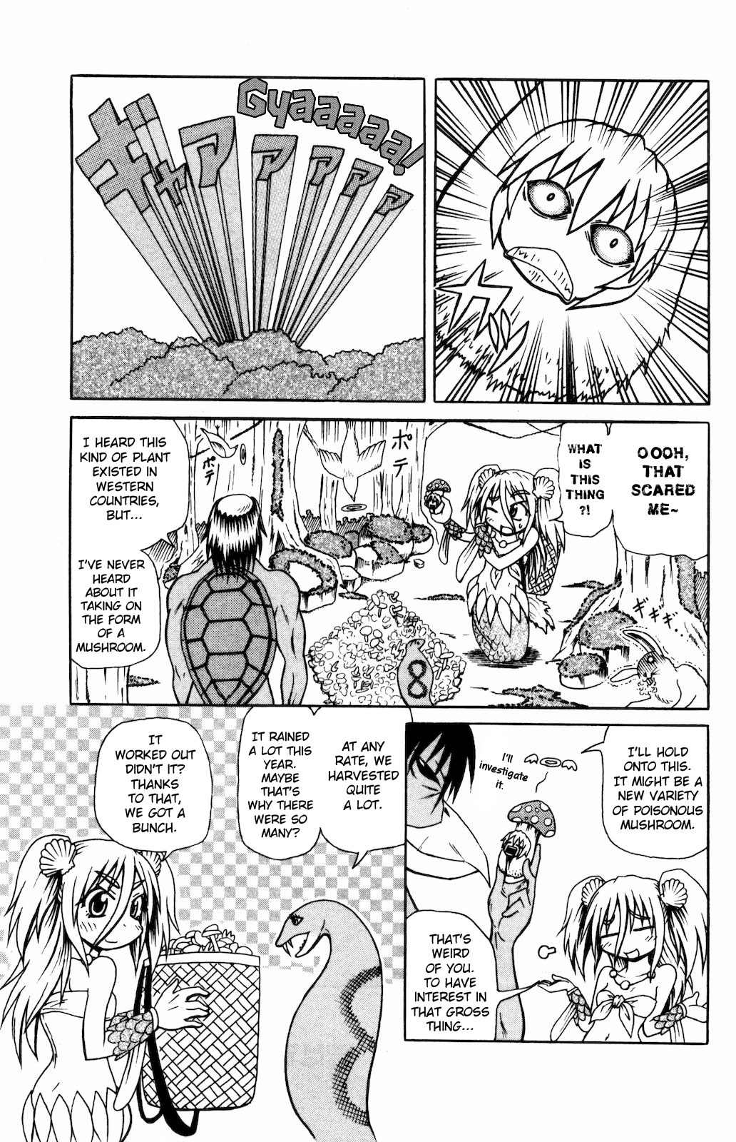 Namiuchigiwa no Muromi-san Chapter 16 page 5 - Chapter 16: Muromi-san on the Mountains in Autumn