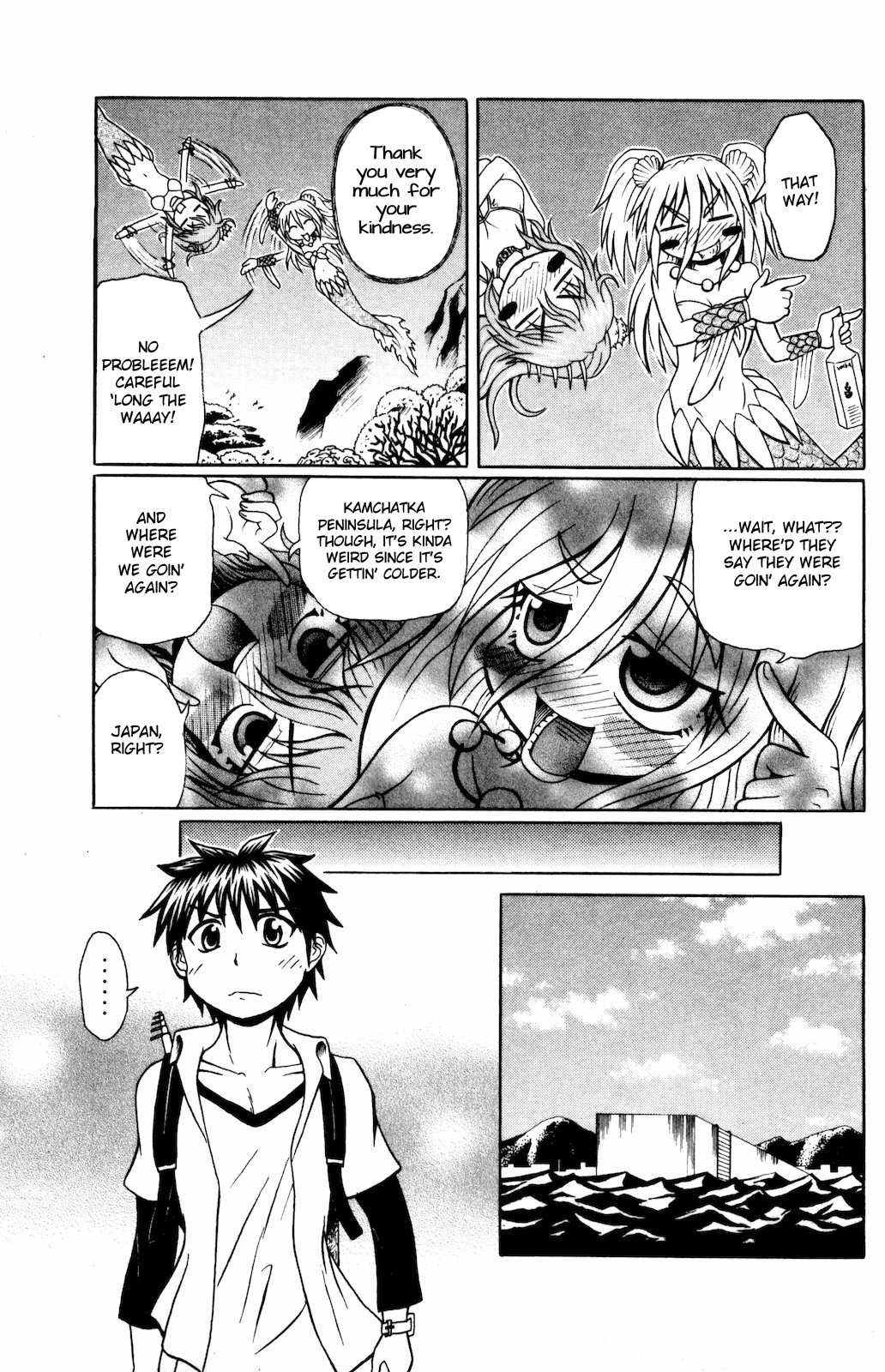 Namiuchigiwa no Muromi-san Chapter 17 page 3 - Chapter 17