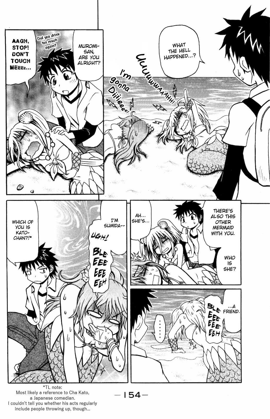 Namiuchigiwa no Muromi-san Chapter 17 page 4 - Chapter 17