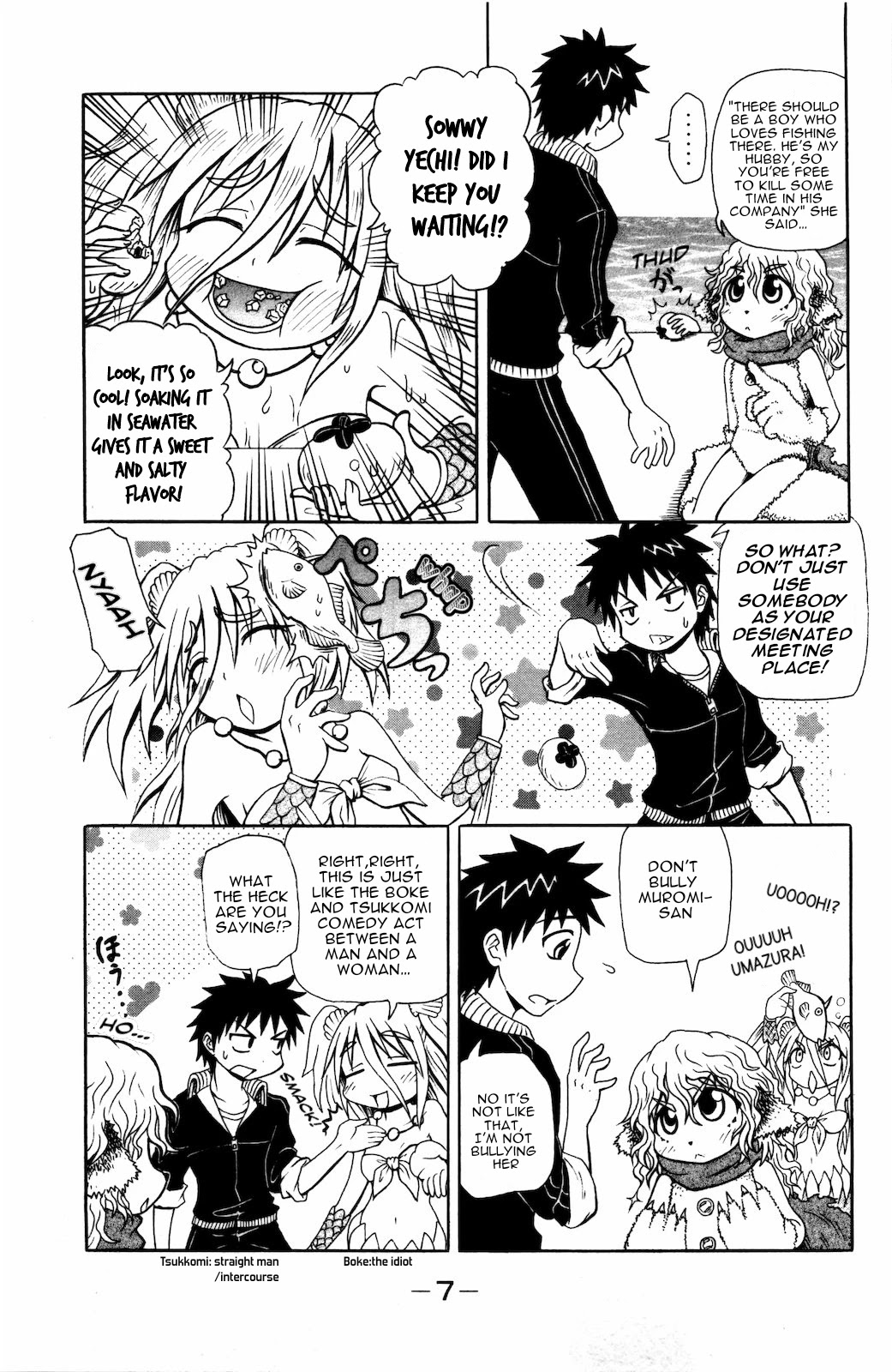 Namiuchigiwa no Muromi-san Chapter 18 page 10 - Chapter 18: Muromi-san the tourism ambassador