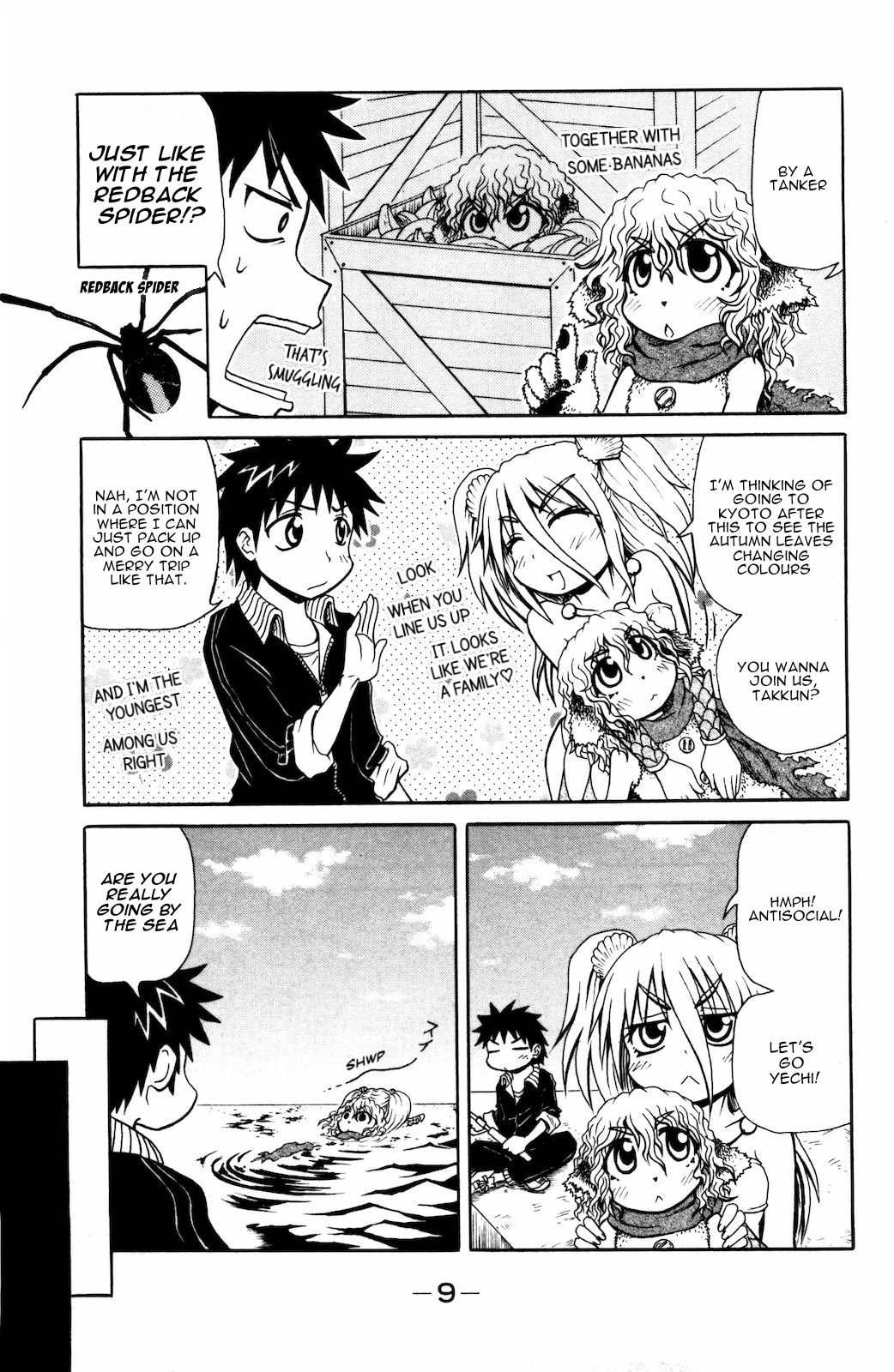 Namiuchigiwa no Muromi-san Chapter 18 page 12 - Chapter 18: Muromi-san the tourism ambassador