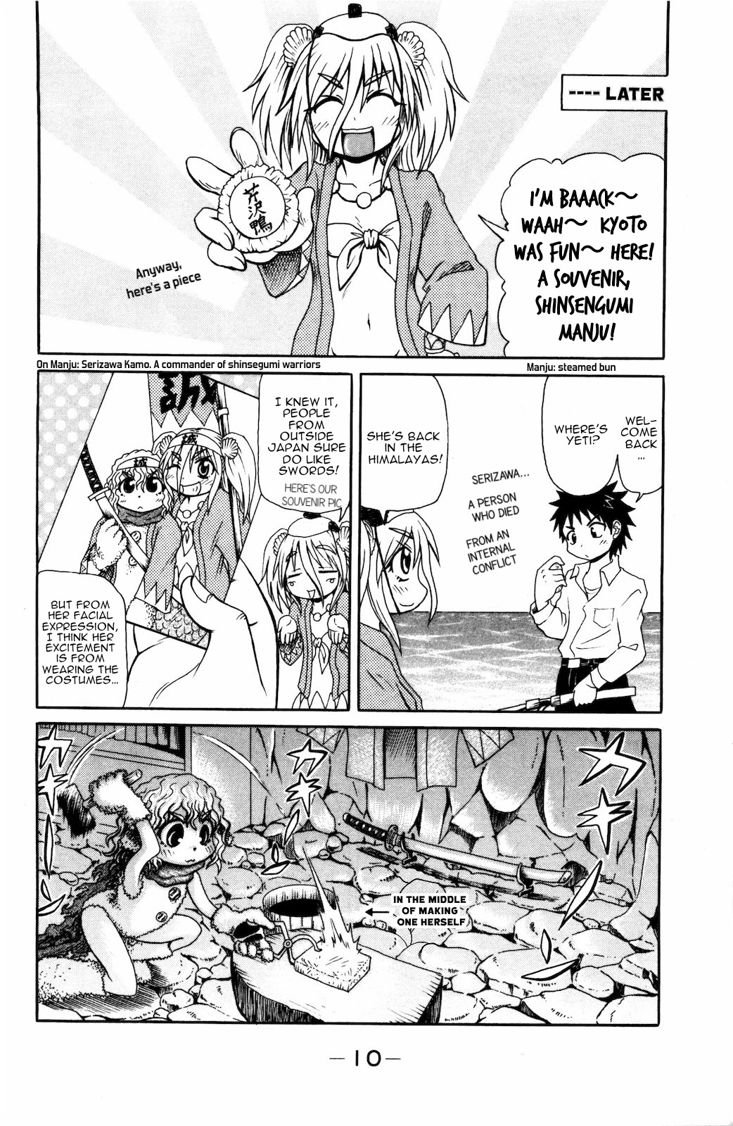 Namiuchigiwa no Muromi-san Chapter 18 page 13 - Chapter 18: Muromi-san the tourism ambassador