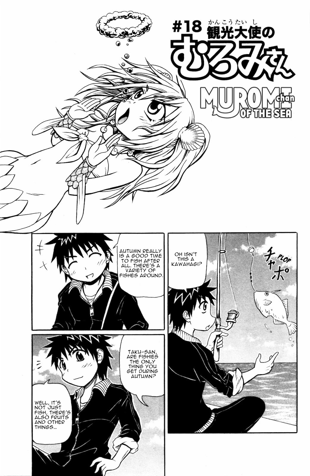 Namiuchigiwa no Muromi-san Chapter 18 page 8 - Chapter 18: Muromi-san the tourism ambassador