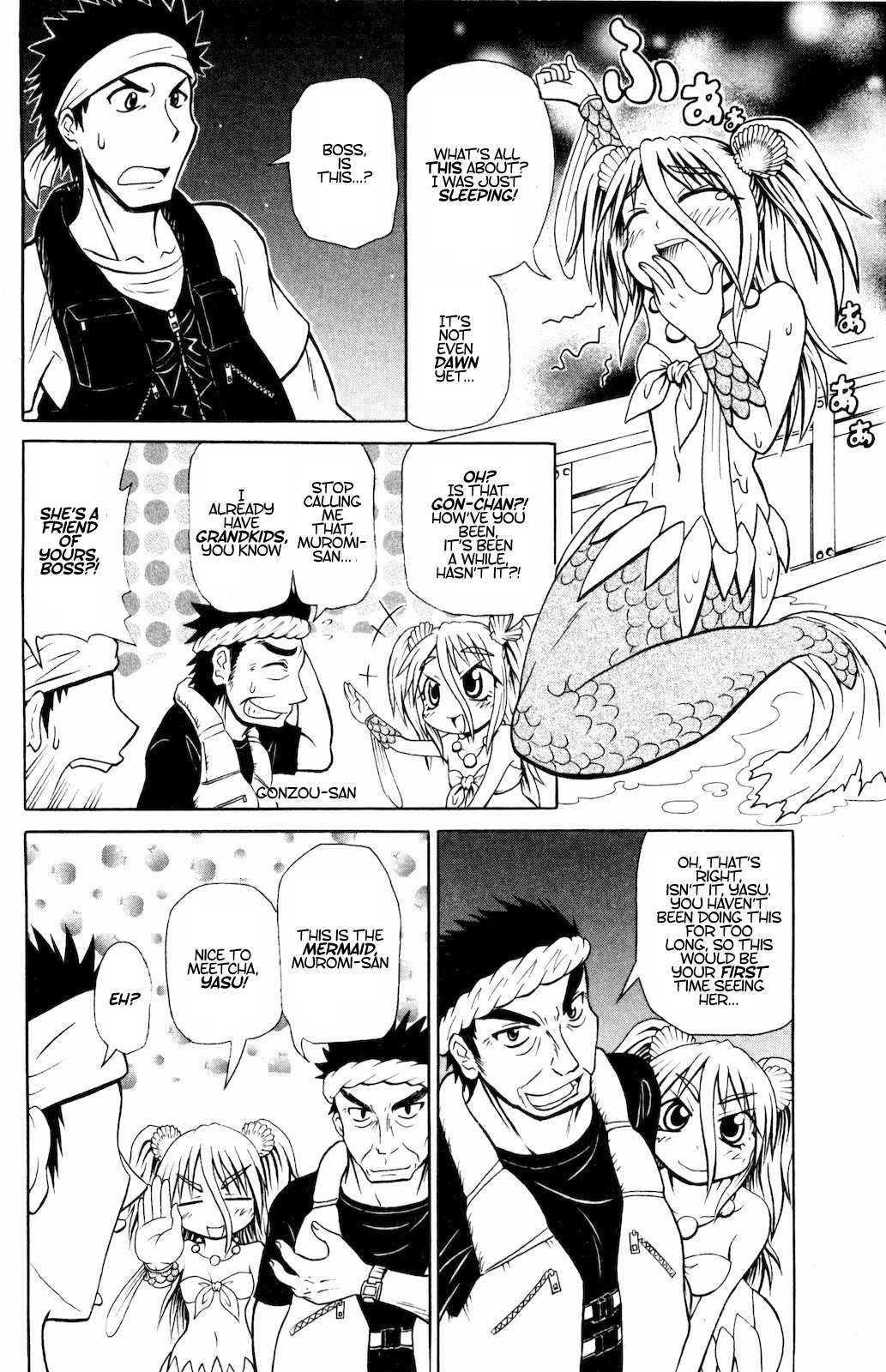 Namiuchigiwa no Muromi-san Chapter 2 page 2 - Chapter 2: Muromi-san on the Coast