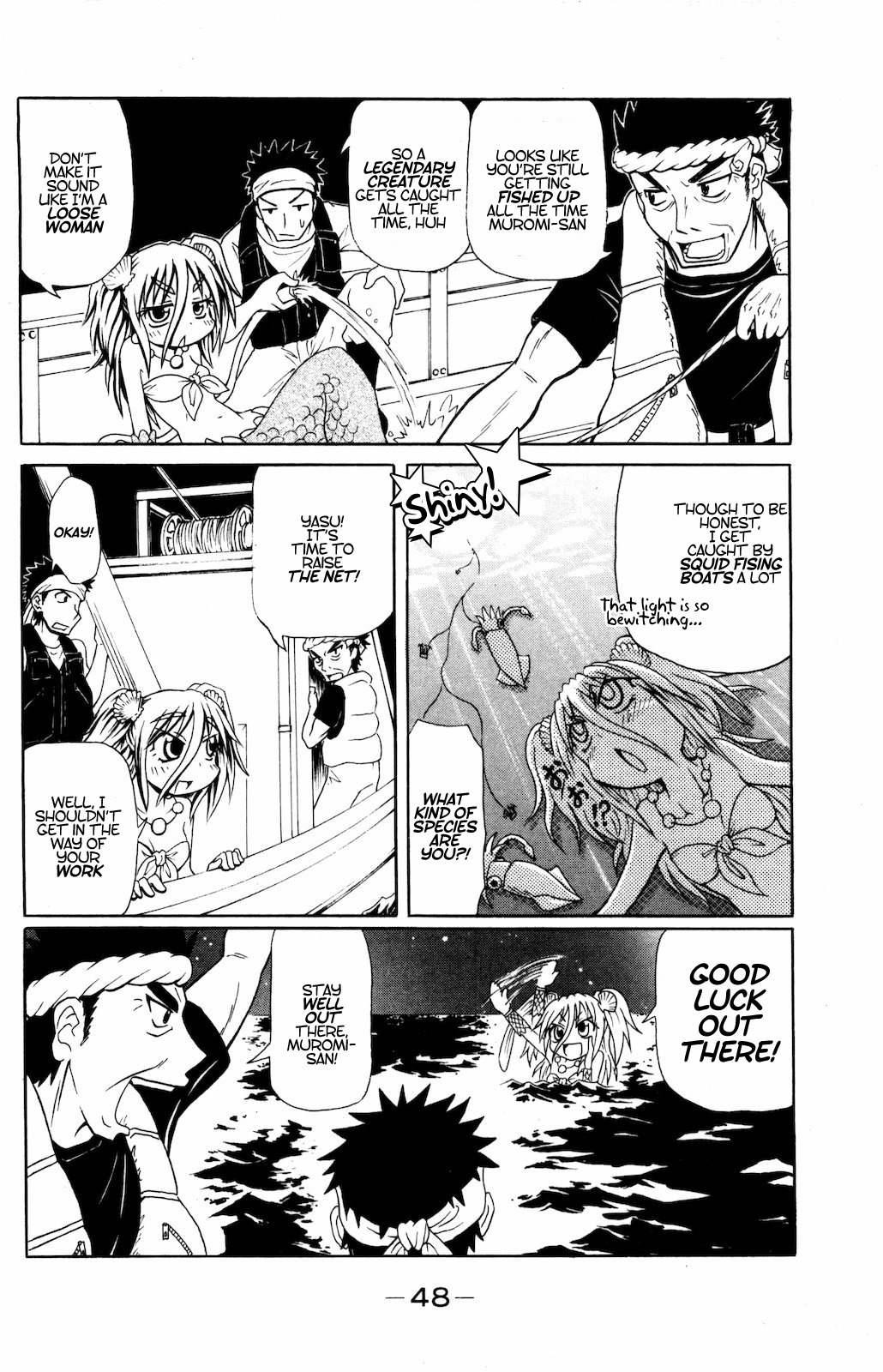 Namiuchigiwa no Muromi-san Chapter 2 page 4 - Chapter 2: Muromi-san on the Coast