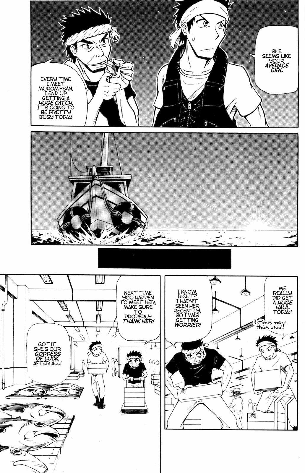 Namiuchigiwa no Muromi-san Chapter 2 page 5 - Chapter 2: Muromi-san on the Coast