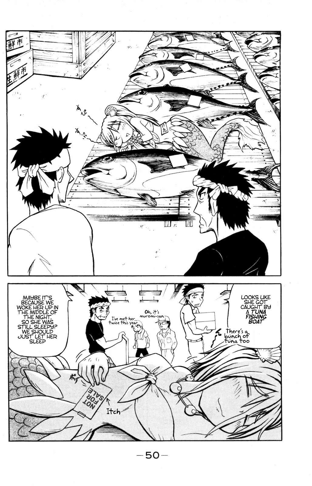 Namiuchigiwa no Muromi-san Chapter 2 page 6 - Chapter 2: Muromi-san on the Coast