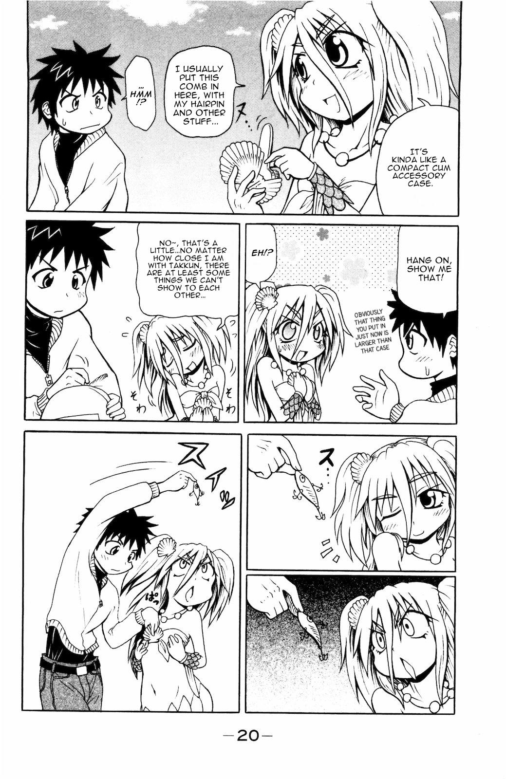 Namiuchigiwa no Muromi-san Chapter 20 page 2 - Chapter 20: Muromi-san's Secret