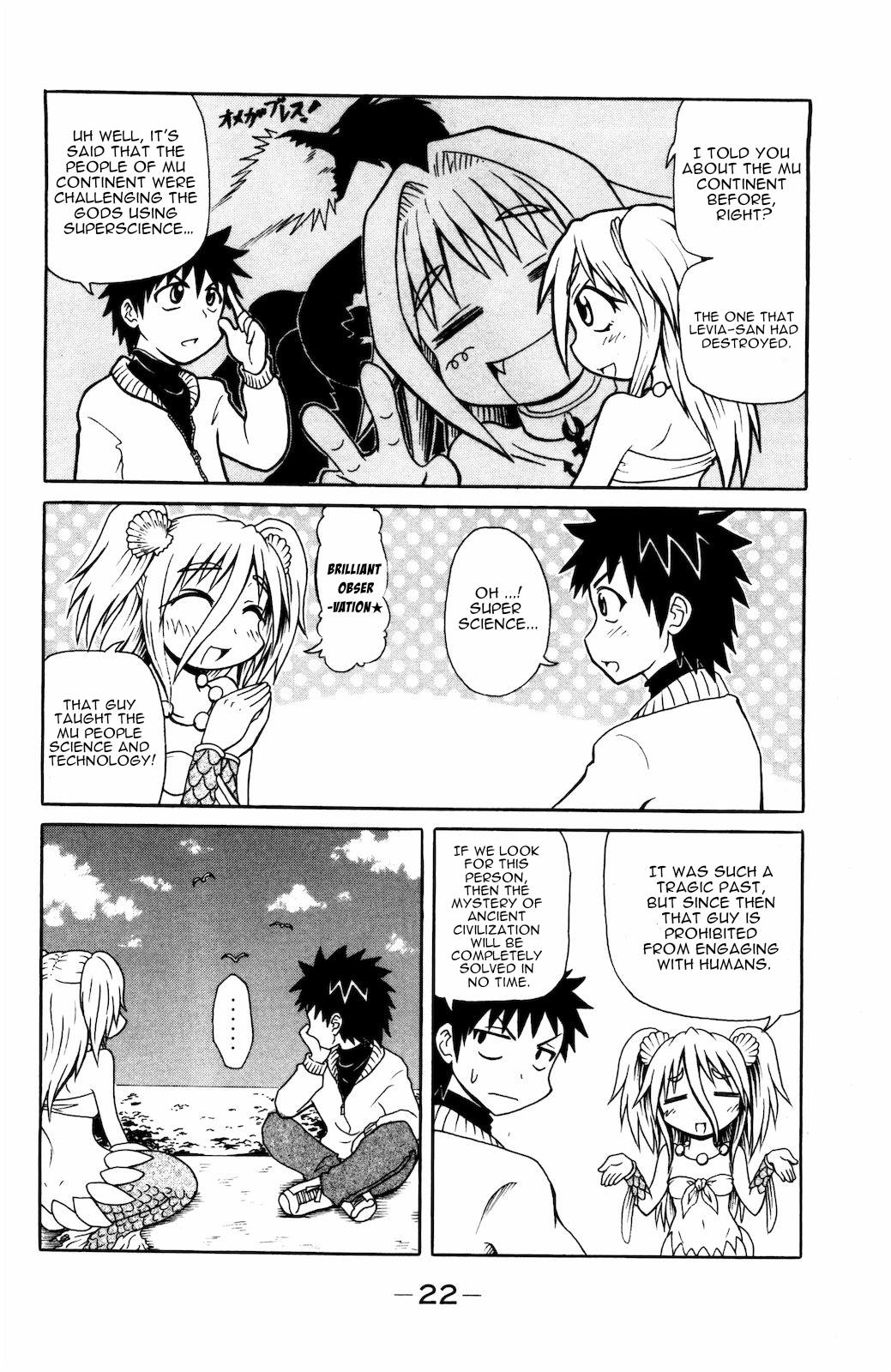 Namiuchigiwa no Muromi-san Chapter 20 page 4 - Chapter 20: Muromi-san's Secret