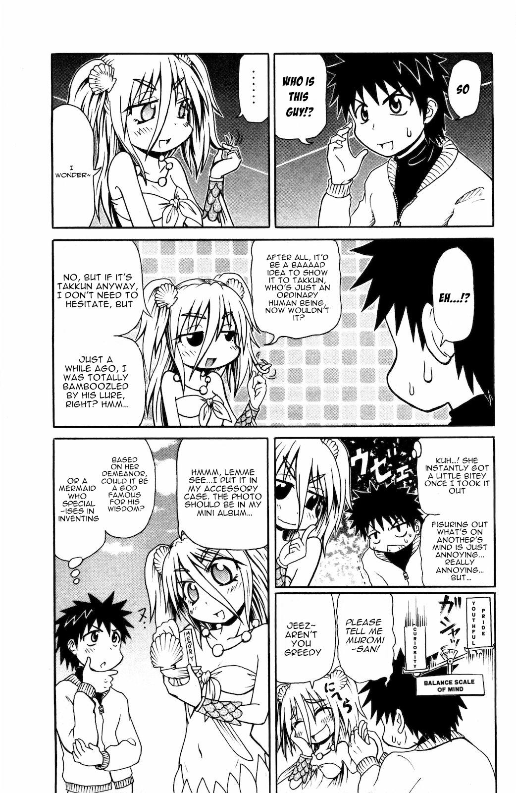 Namiuchigiwa no Muromi-san Chapter 20 page 5 - Chapter 20: Muromi-san's Secret