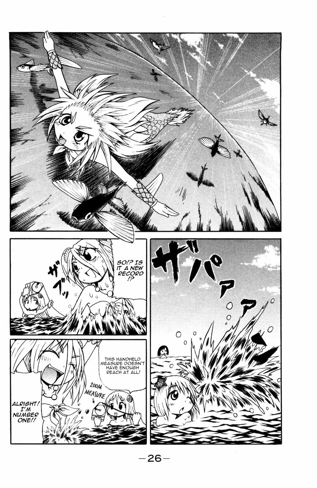 Namiuchigiwa no Muromi-san Chapter 21 page 3 - Chapter 21: Muromi-san and the twin mountains