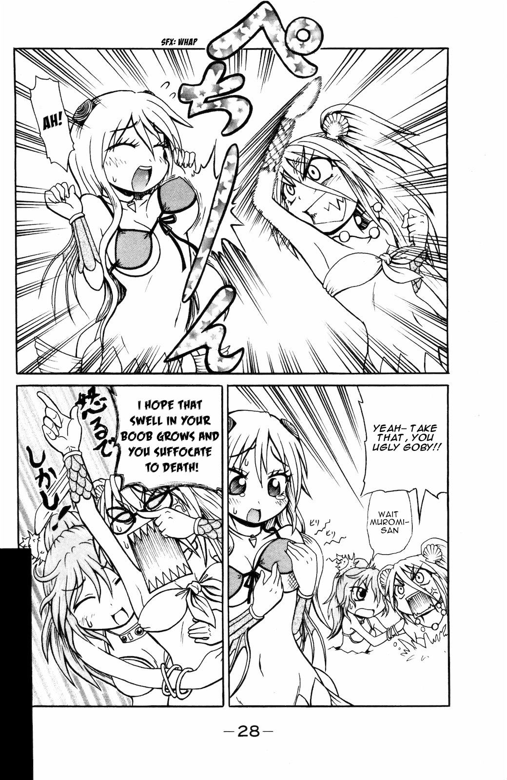 Namiuchigiwa no Muromi-san Chapter 21 page 5 - Chapter 21: Muromi-san and the twin mountains