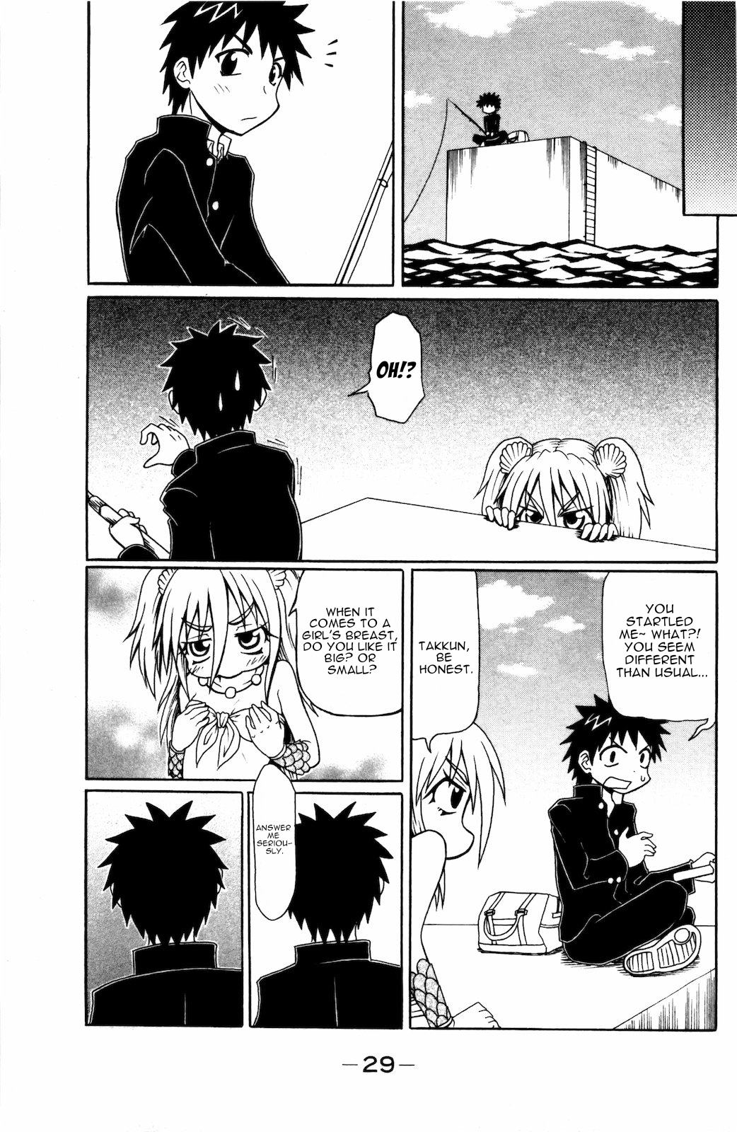 Namiuchigiwa no Muromi-san Chapter 21 page 6 - Chapter 21: Muromi-san and the twin mountains