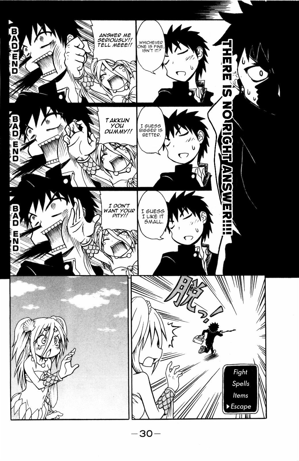 Namiuchigiwa no Muromi-san Chapter 21 page 7 - Chapter 21: Muromi-san and the twin mountains
