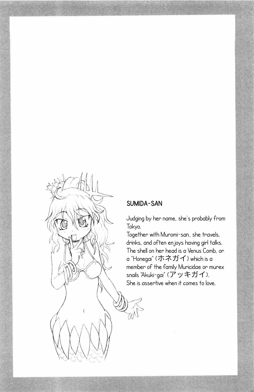 Namiuchigiwa no Muromi-san Chapter 21 page 9 - Chapter 21: Muromi-san and the twin mountains