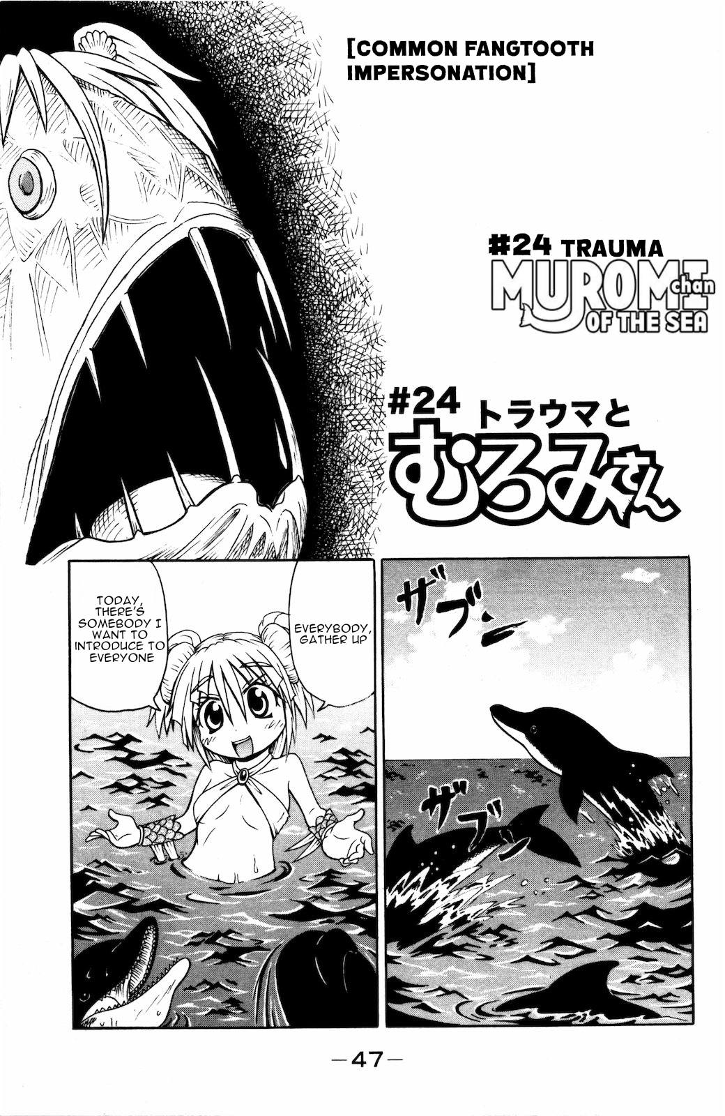 Namiuchigiwa no Muromi-san Chapter 24 page 1 - Chapter 24: Muromi-san's Trauma