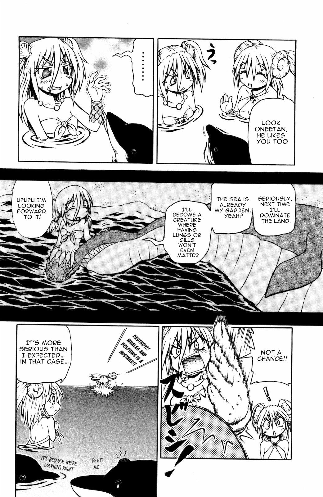 Namiuchigiwa no Muromi-san Chapter 24 page 4 - Chapter 24: Muromi-san's Trauma