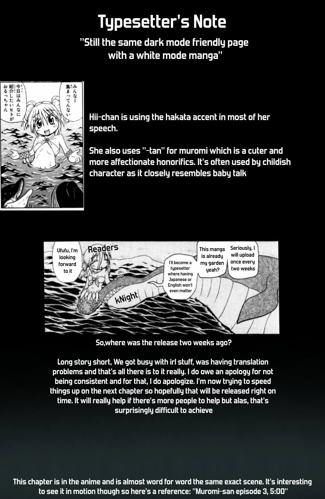 Namiuchigiwa no Muromi-san Chapter 24 page 7 - Chapter 24: Muromi-san's Trauma