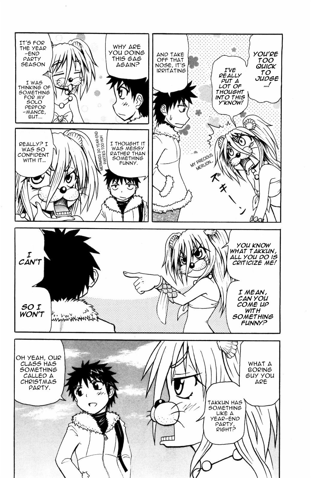 Namiuchigiwa no Muromi-san Chapter 25 page 2 - Chapter 25: The year's end of Muromi-san