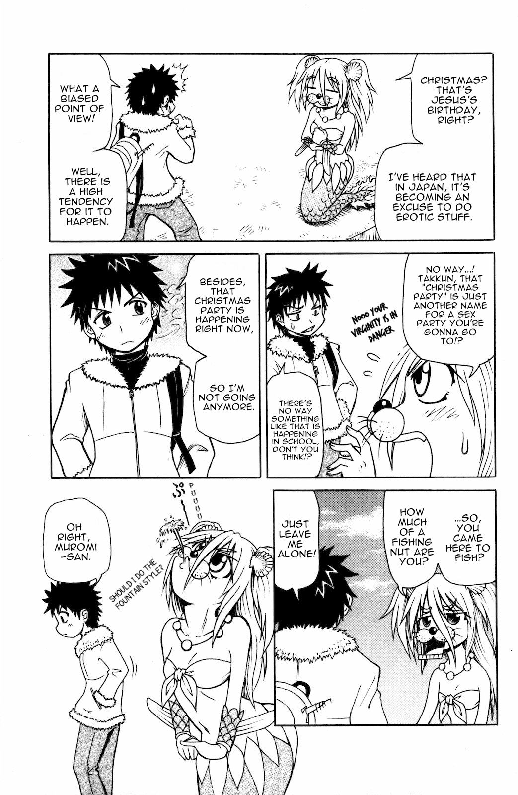 Namiuchigiwa no Muromi-san Chapter 25 page 3 - Chapter 25: The year's end of Muromi-san