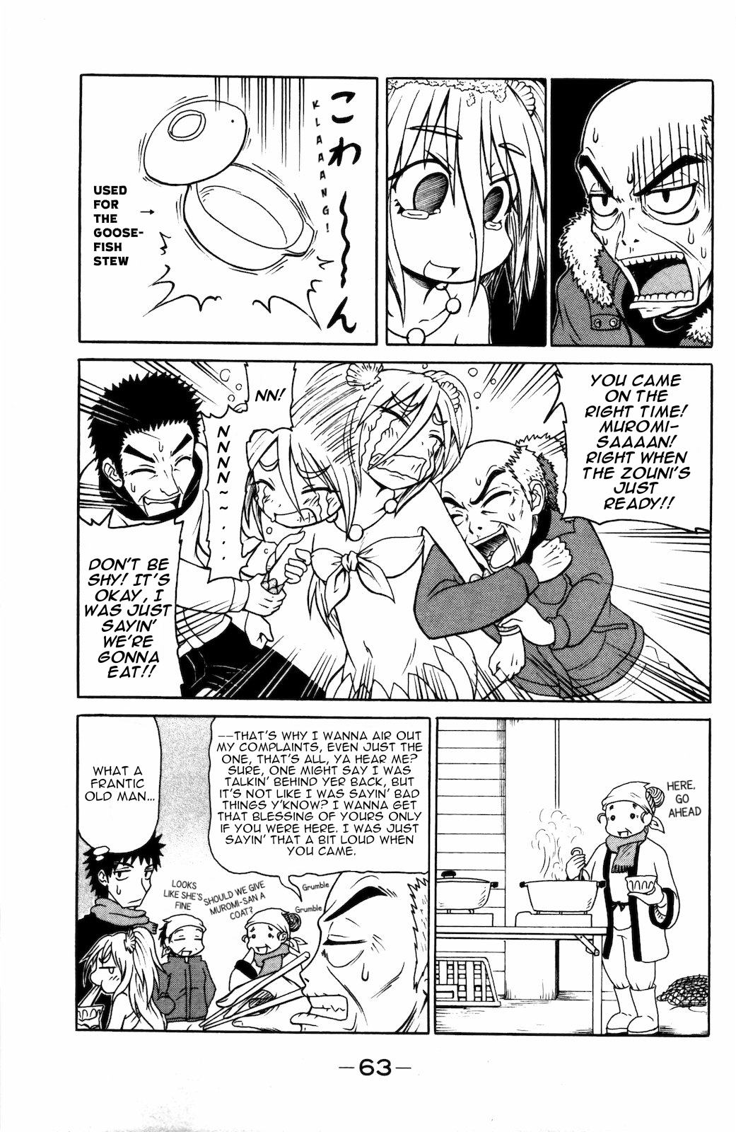 Namiuchigiwa no Muromi-san Chapter 26 page 3 - Chapter 26: Muromi-san of the coming year