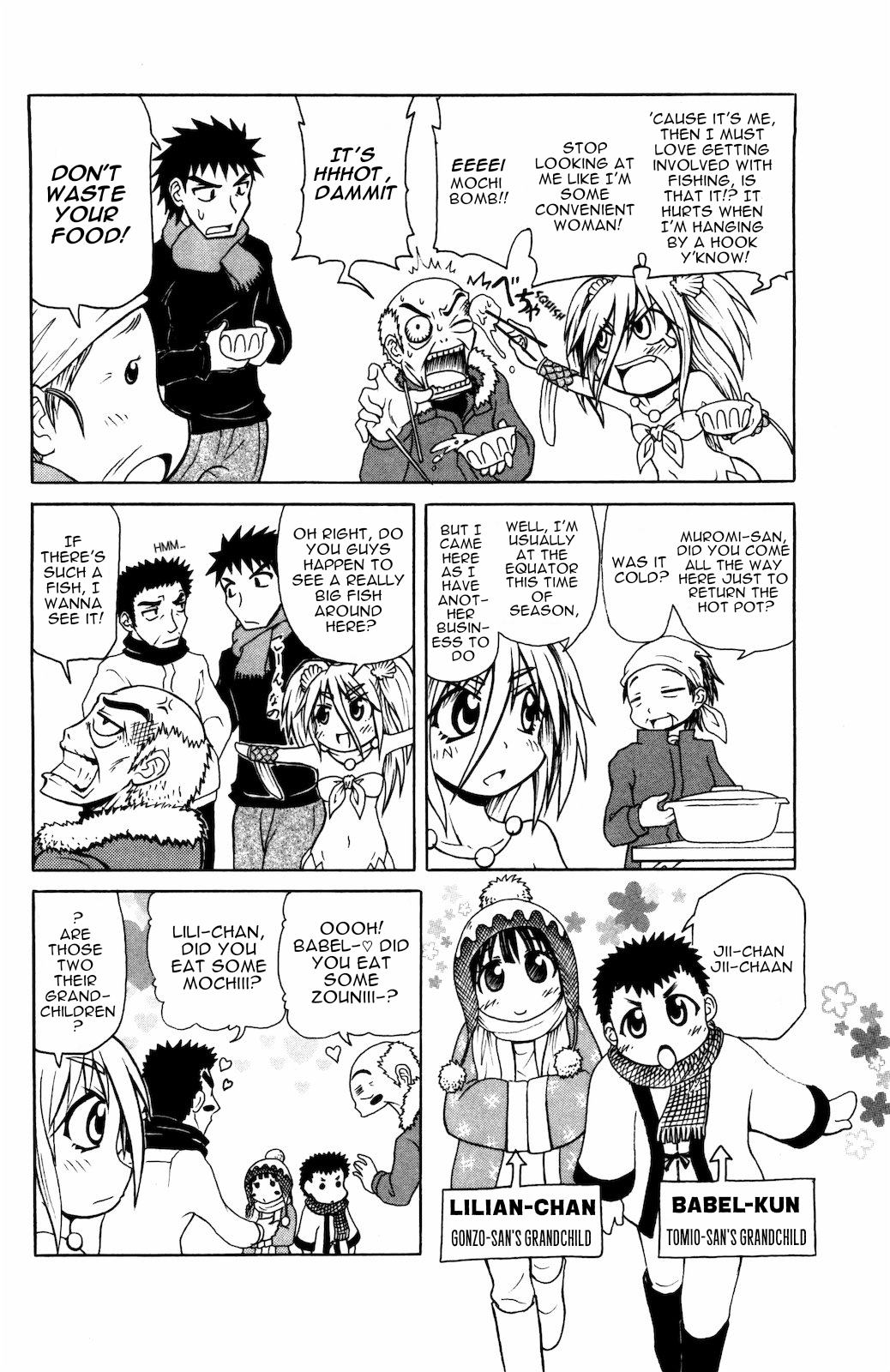 Namiuchigiwa no Muromi-san Chapter 26 page 4 - Chapter 26: Muromi-san of the coming year