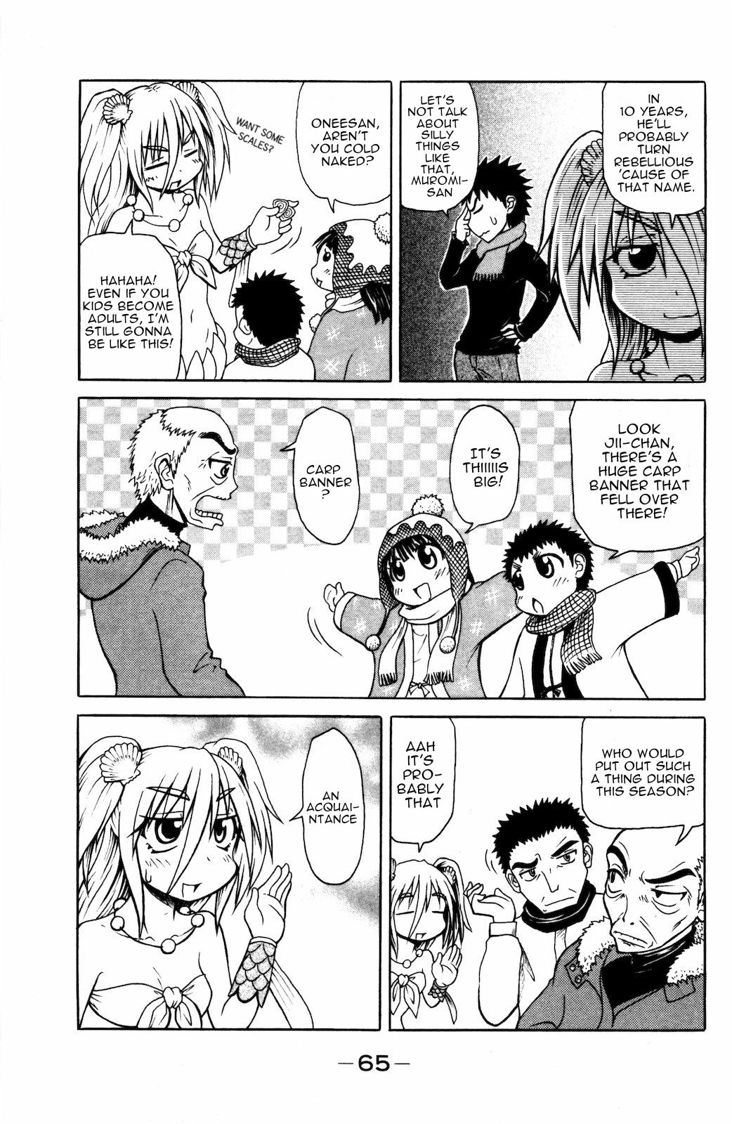Namiuchigiwa no Muromi-san Chapter 26 page 5 - Chapter 26: Muromi-san of the coming year