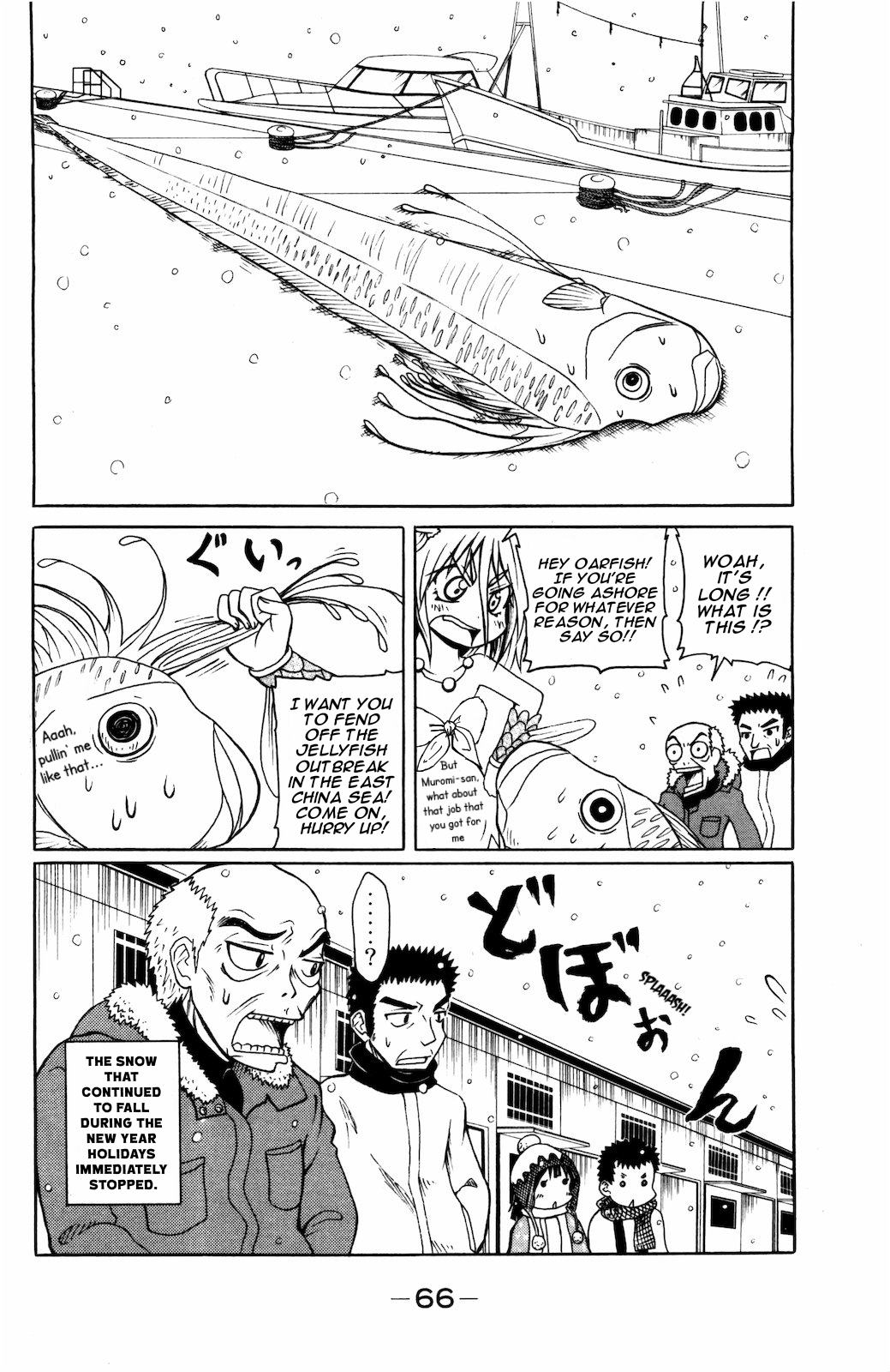Namiuchigiwa no Muromi-san Chapter 26 page 6 - Chapter 26: Muromi-san of the coming year