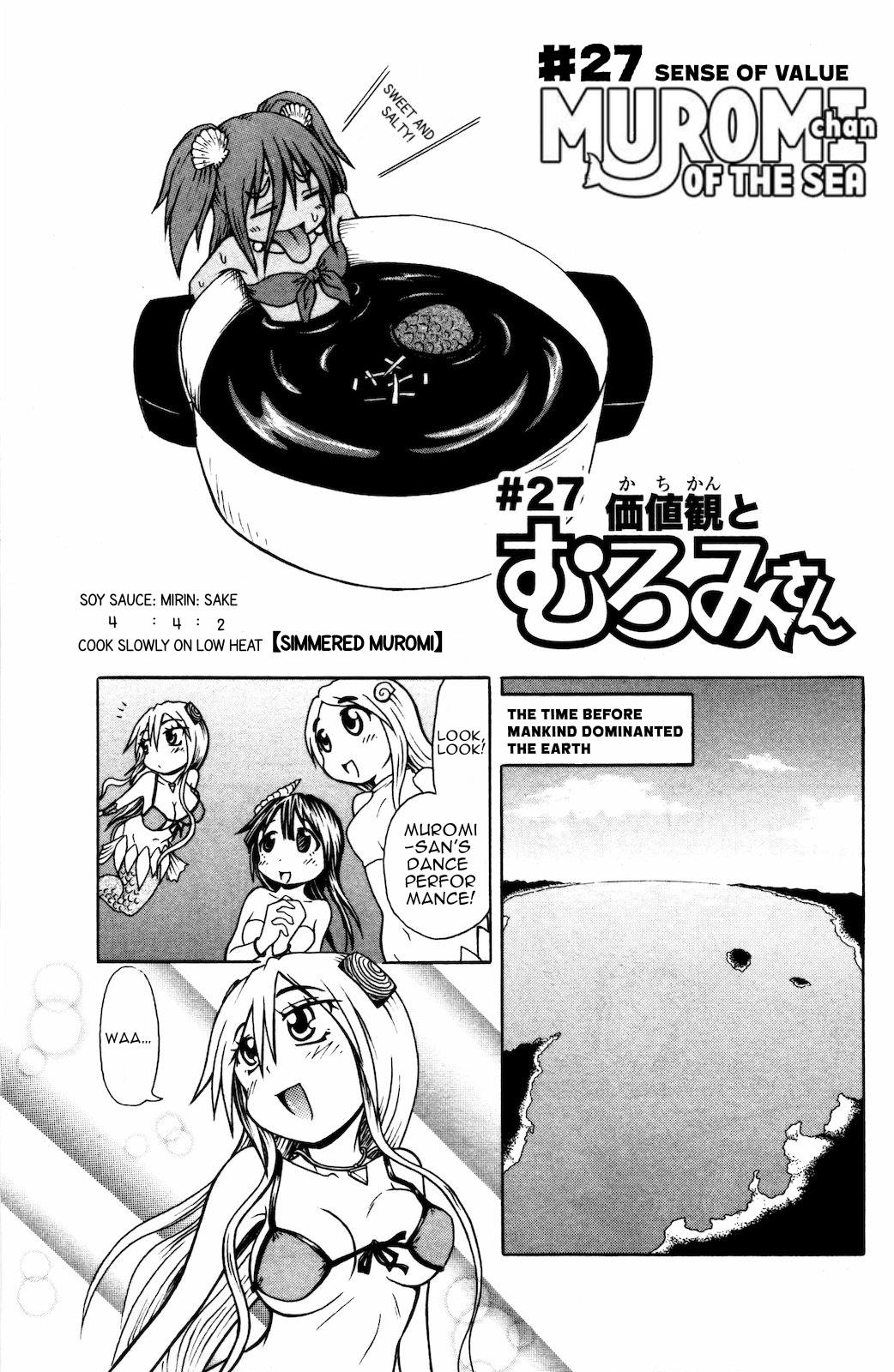 Namiuchigiwa no Muromi-san Chapter 27 page 1 - Chapter 27: Sense of value and Muromi-san