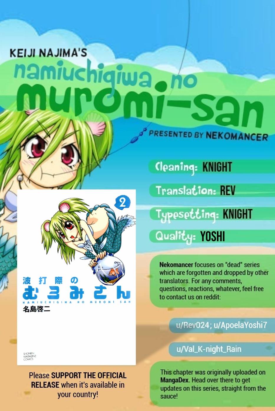 Namiuchigiwa no Muromi-san Chapter 27 page 10 - Chapter 27: Sense of value and Muromi-san