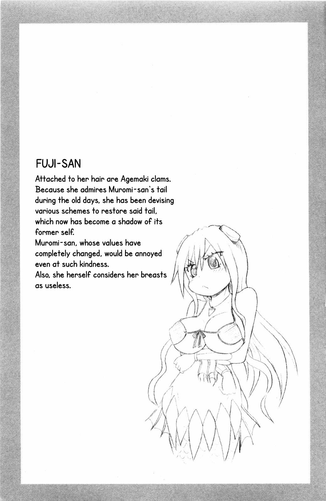 Namiuchigiwa no Muromi-san Chapter 27 page 7 - Chapter 27: Sense of value and Muromi-san
