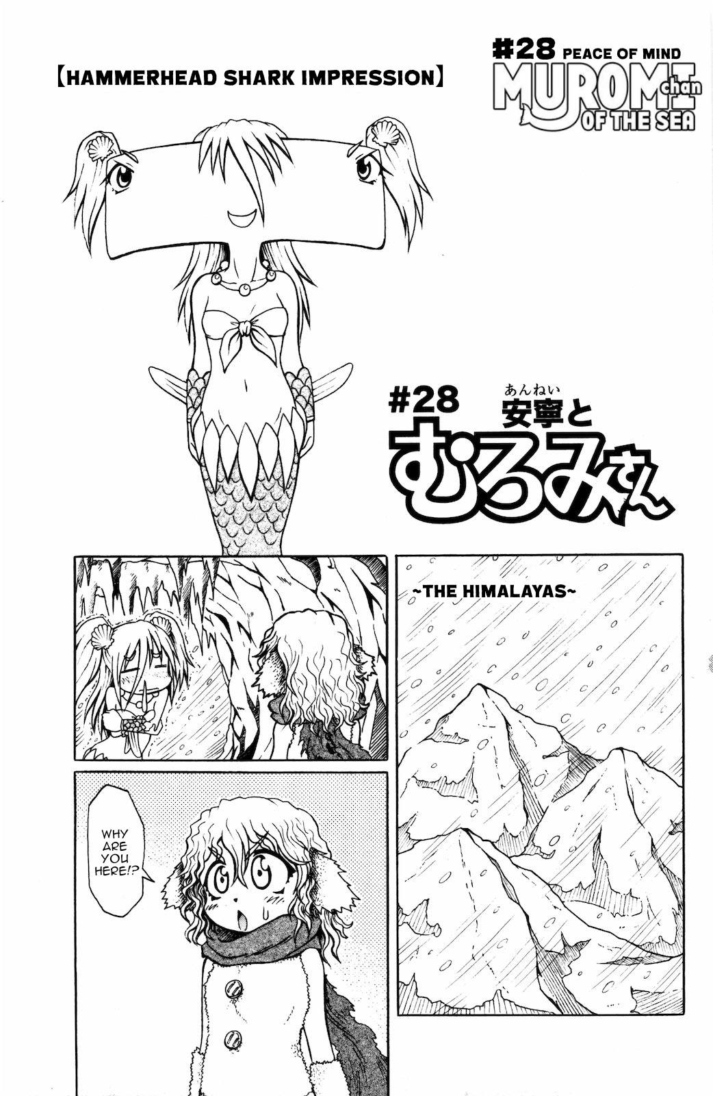 Namiuchigiwa no Muromi-san Chapter 28 page 1 - Chapter 28: Peace of mind and Muromi-san