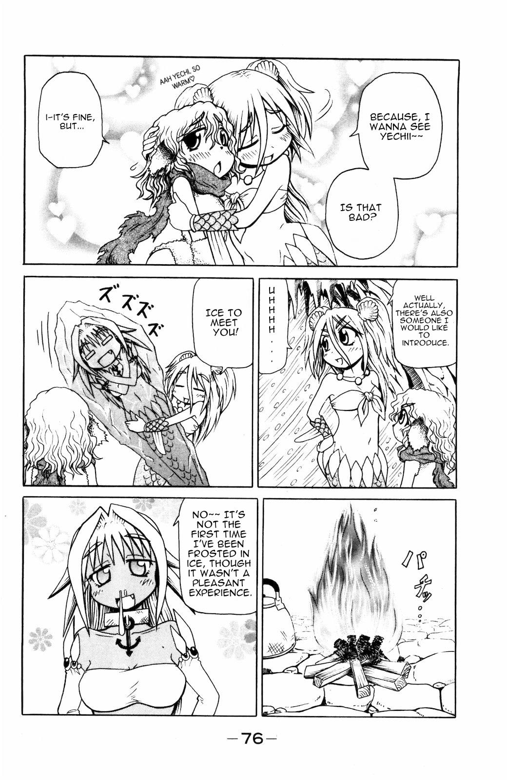 Namiuchigiwa no Muromi-san Chapter 28 page 2 - Chapter 28: Peace of mind and Muromi-san