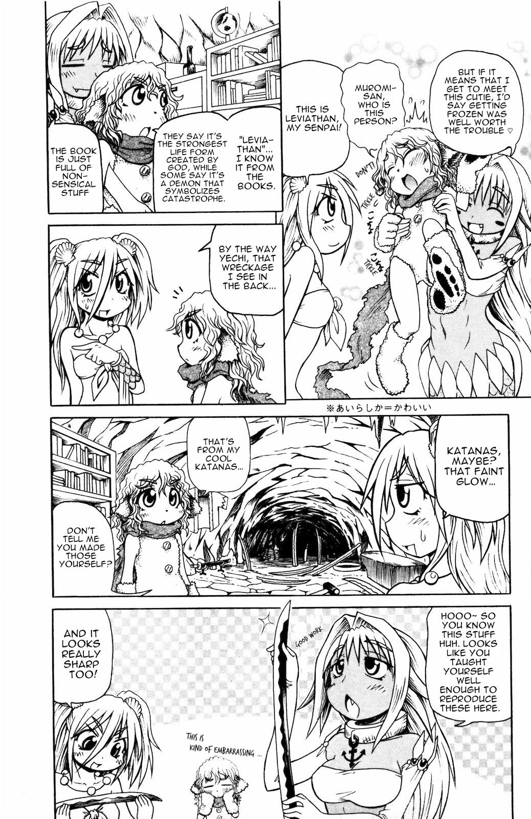 Namiuchigiwa no Muromi-san Chapter 28 page 3 - Chapter 28: Peace of mind and Muromi-san