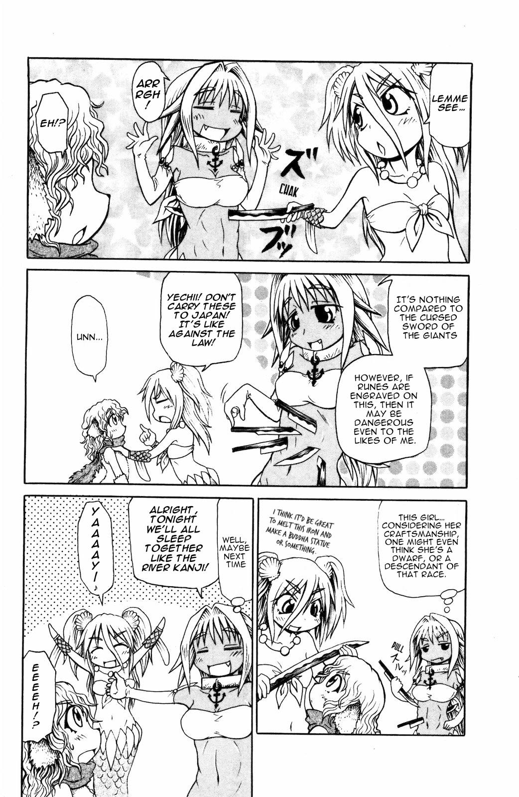 Namiuchigiwa no Muromi-san Chapter 28 page 4 - Chapter 28: Peace of mind and Muromi-san