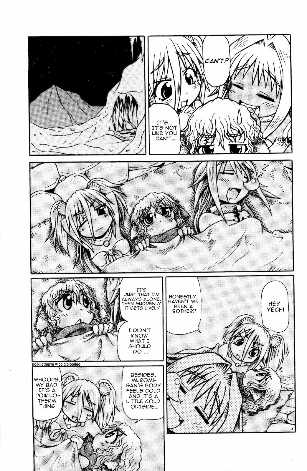 Namiuchigiwa no Muromi-san Chapter 28 page 5 - Chapter 28: Peace of mind and Muromi-san