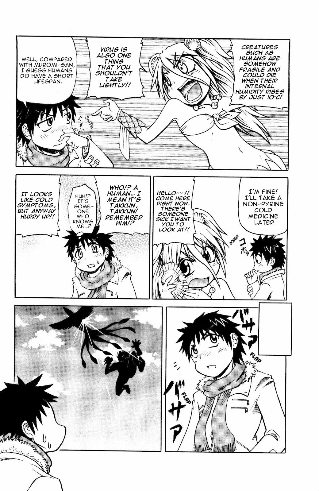 Namiuchigiwa no Muromi-san Chapter 29 page 2 - Chapter 29: Muromi-san and the epidemic