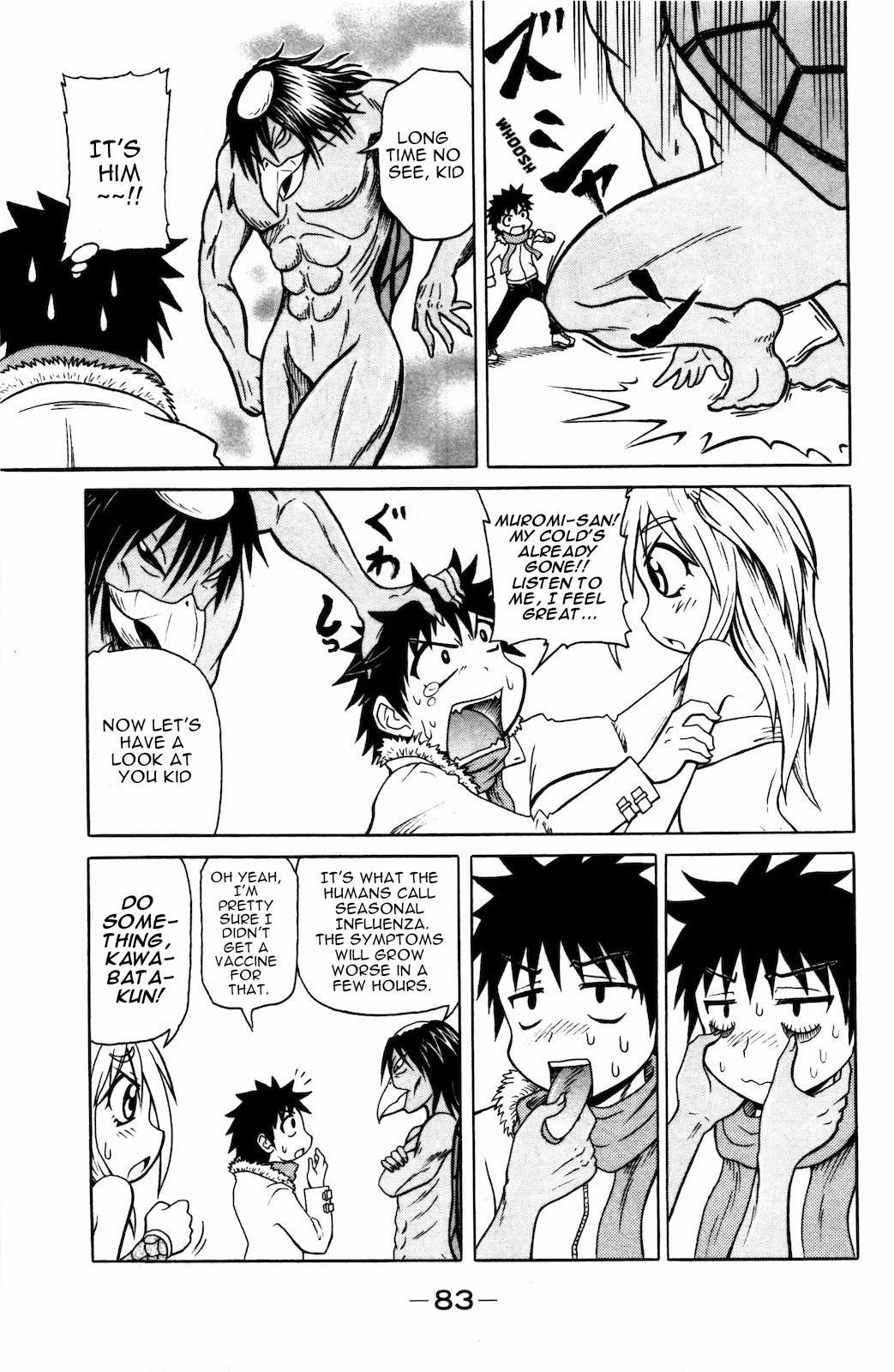 Namiuchigiwa no Muromi-san Chapter 29 page 3 - Chapter 29: Muromi-san and the epidemic