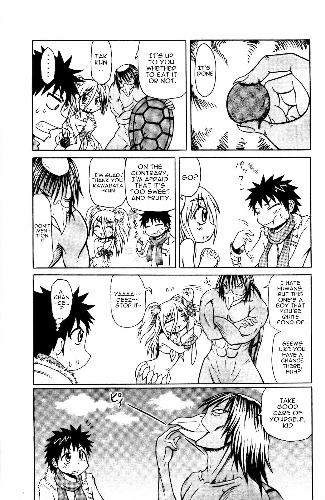 Namiuchigiwa no Muromi-san Chapter 29 page 5 - Chapter 29: Muromi-san and the epidemic