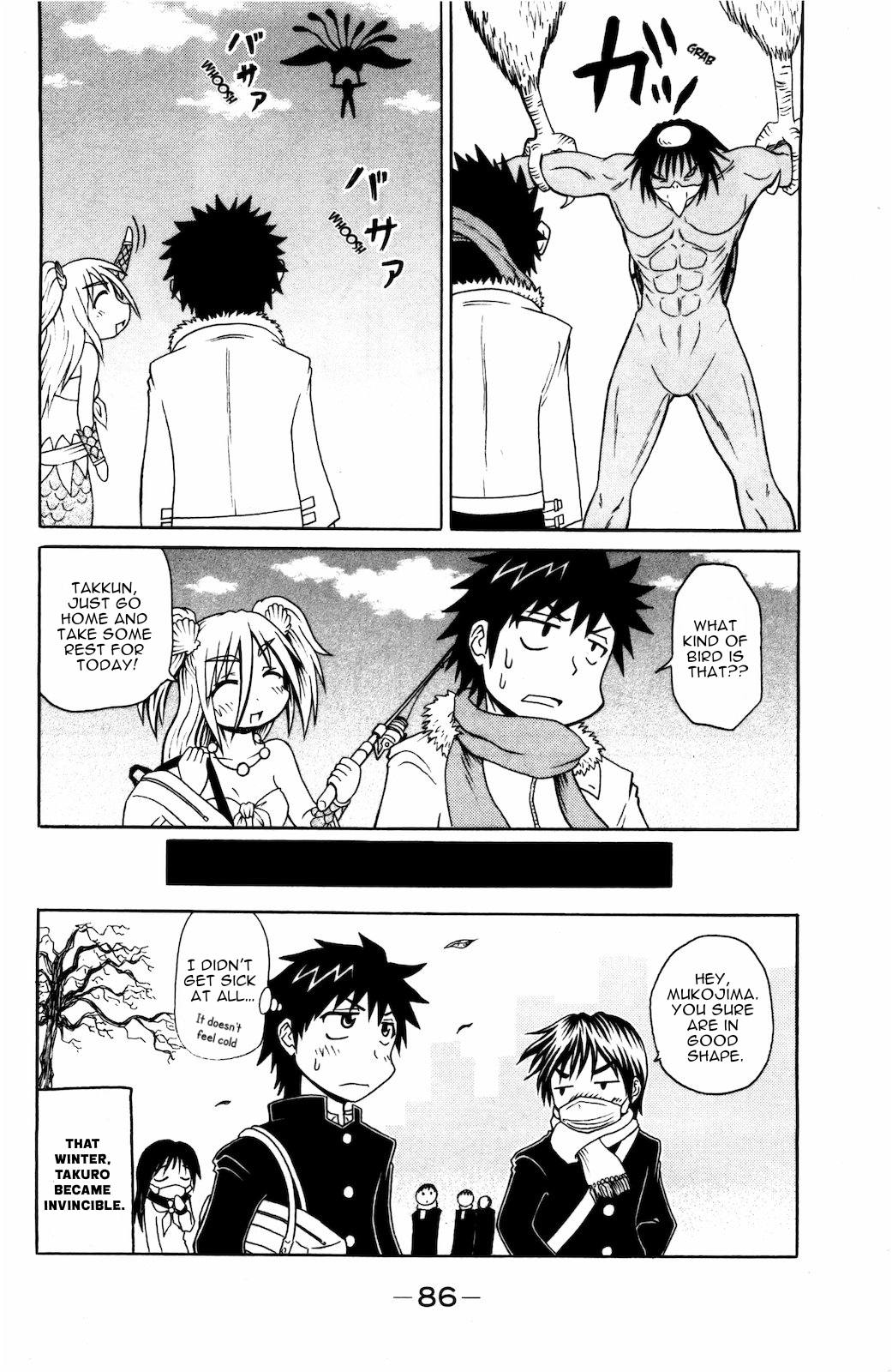 Namiuchigiwa no Muromi-san Chapter 29 page 6 - Chapter 29: Muromi-san and the epidemic