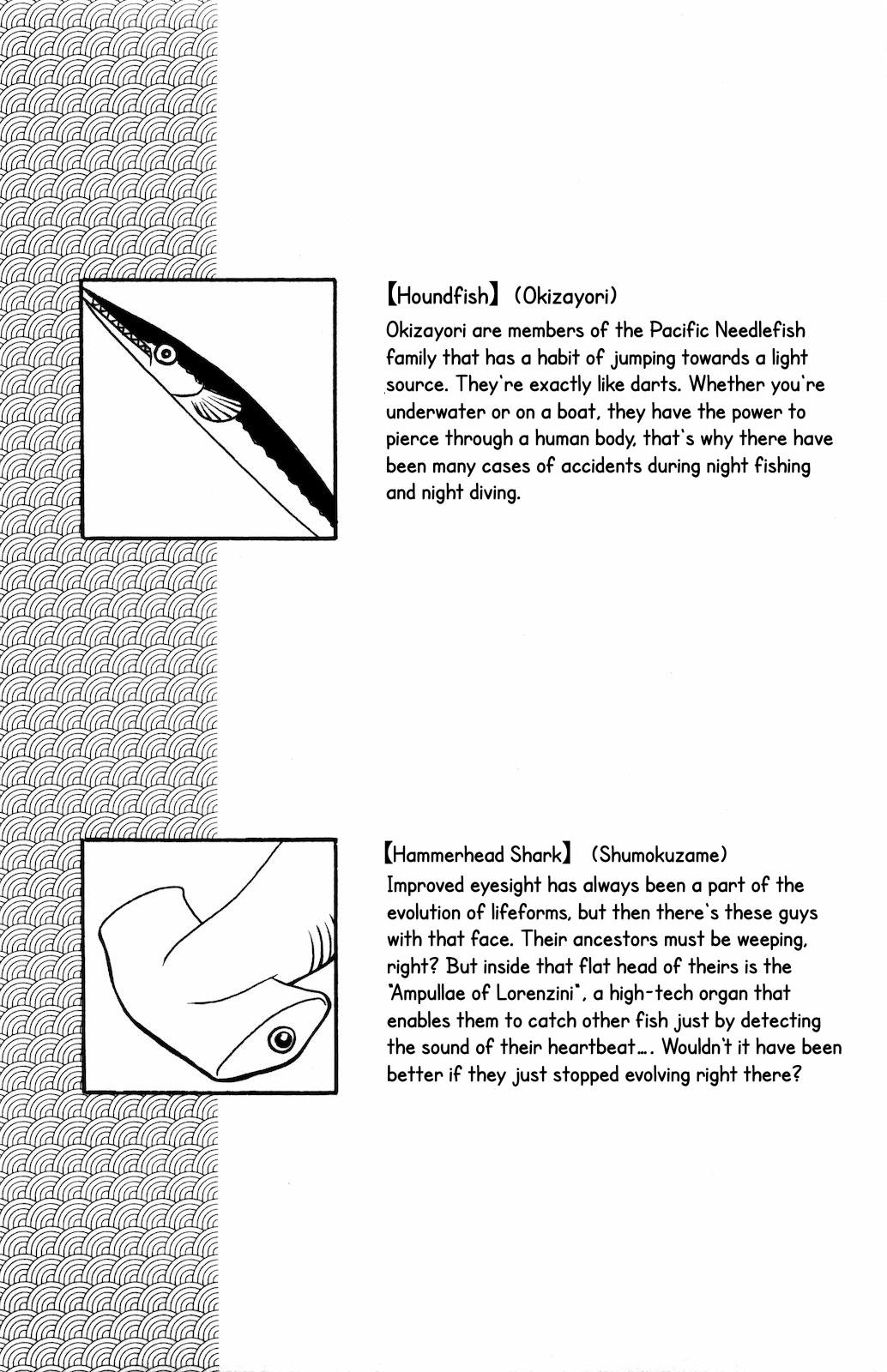 Namiuchigiwa no Muromi-san Chapter 29 page 7 - Chapter 29: Muromi-san and the epidemic