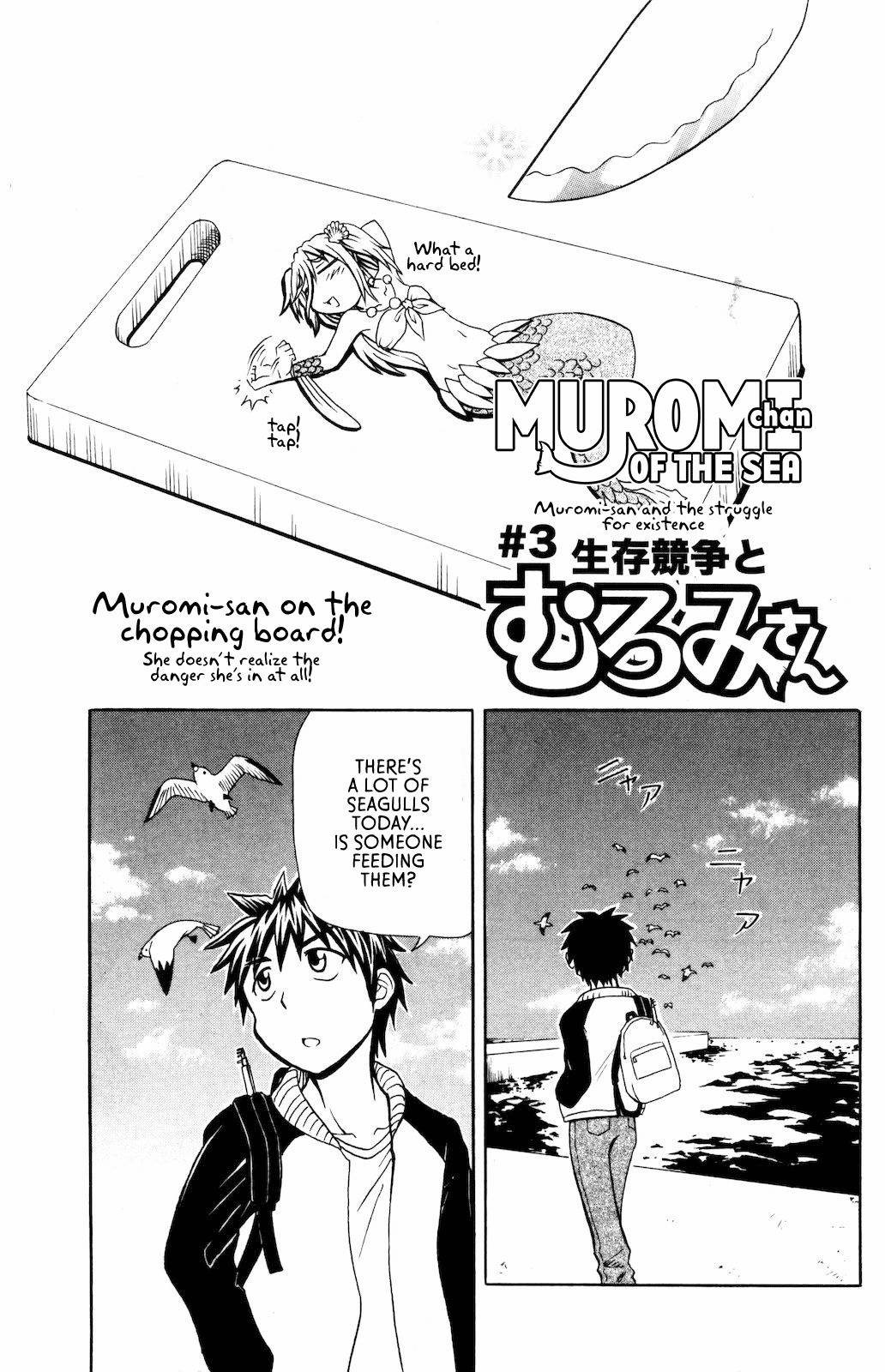 Namiuchigiwa no Muromi-san Chapter 3 page 1 - Chapter 3: Muromi-san and the Struggle for Existence