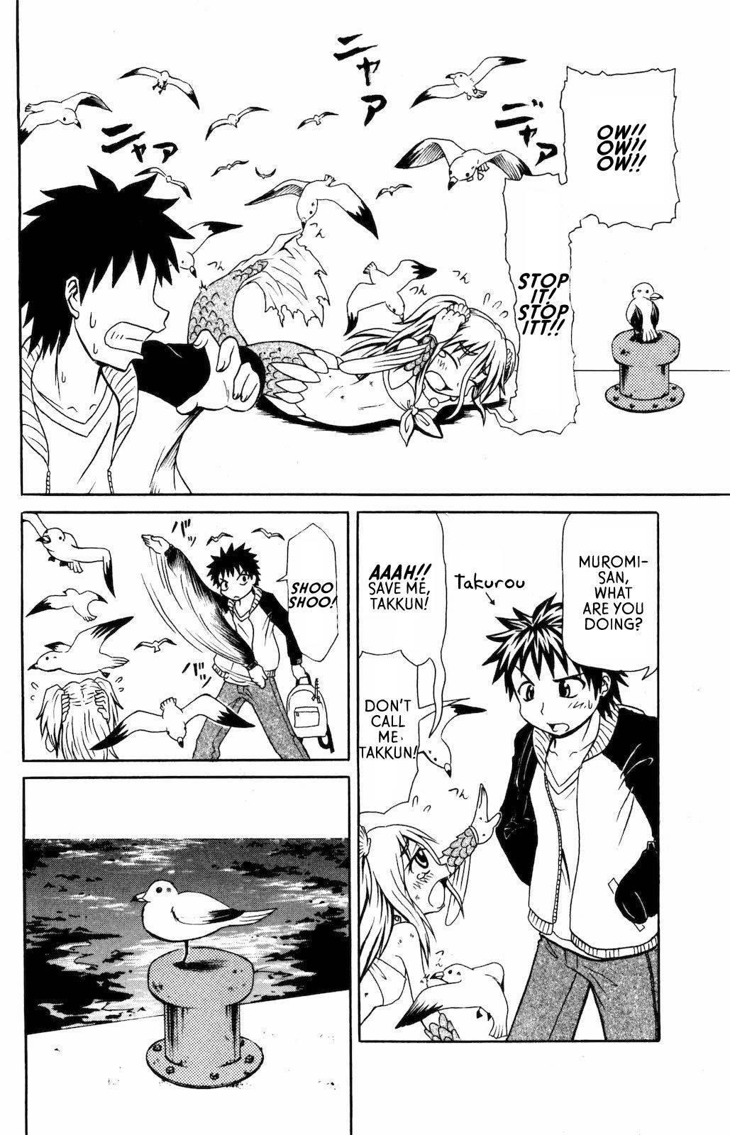 Namiuchigiwa no Muromi-san Chapter 3 page 2 - Chapter 3: Muromi-san and the Struggle for Existence