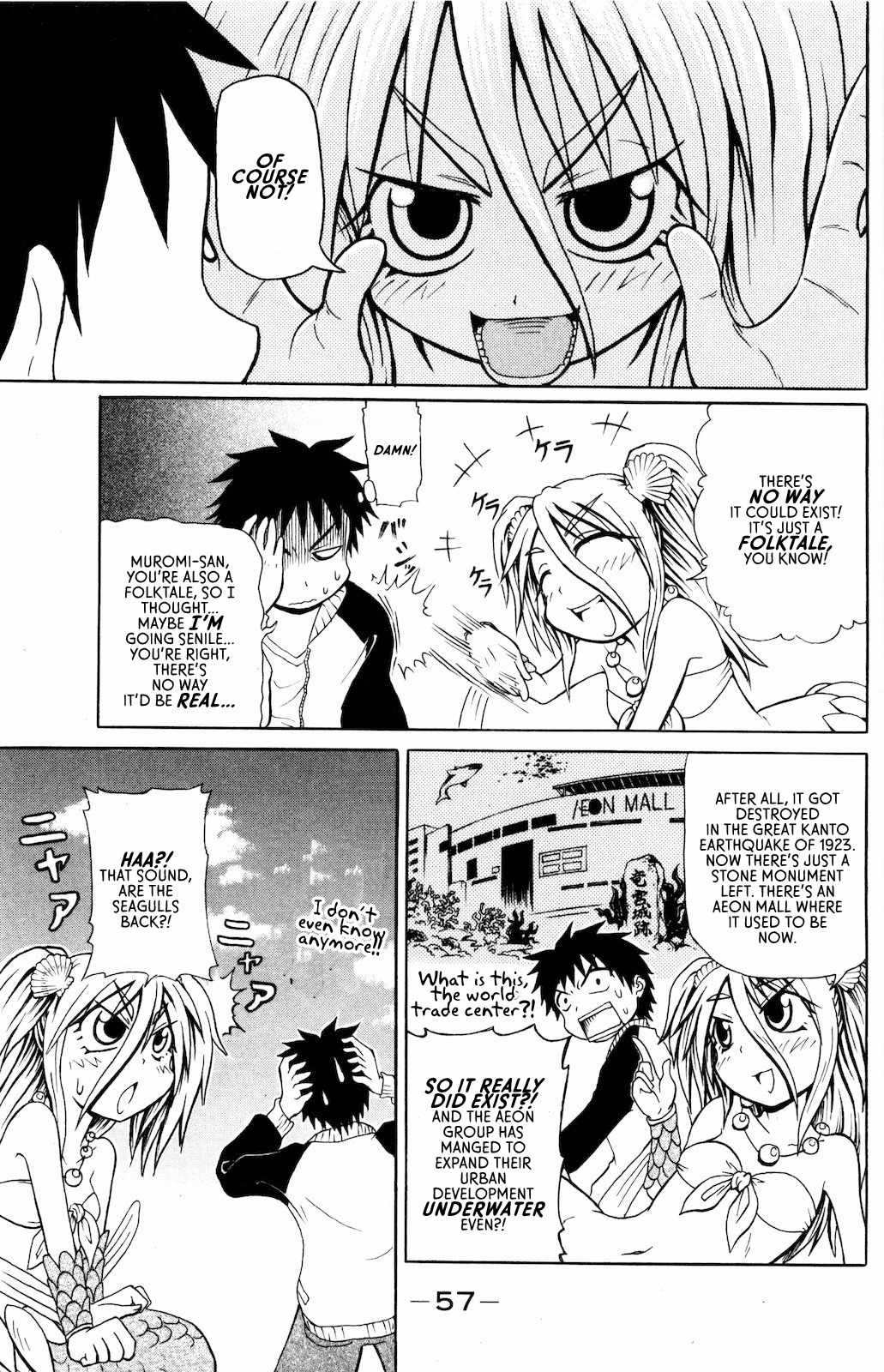 Namiuchigiwa no Muromi-san Chapter 3 page 5 - Chapter 3: Muromi-san and the Struggle for Existence