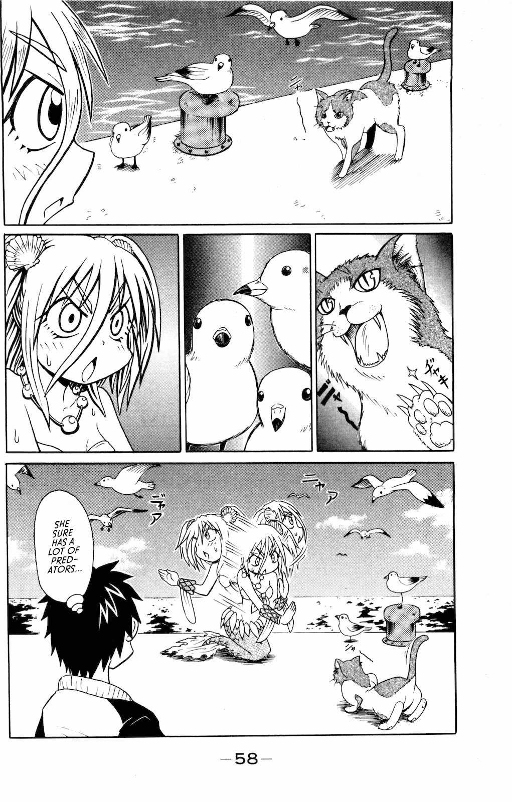 Namiuchigiwa no Muromi-san Chapter 3 page 6 - Chapter 3: Muromi-san and the Struggle for Existence