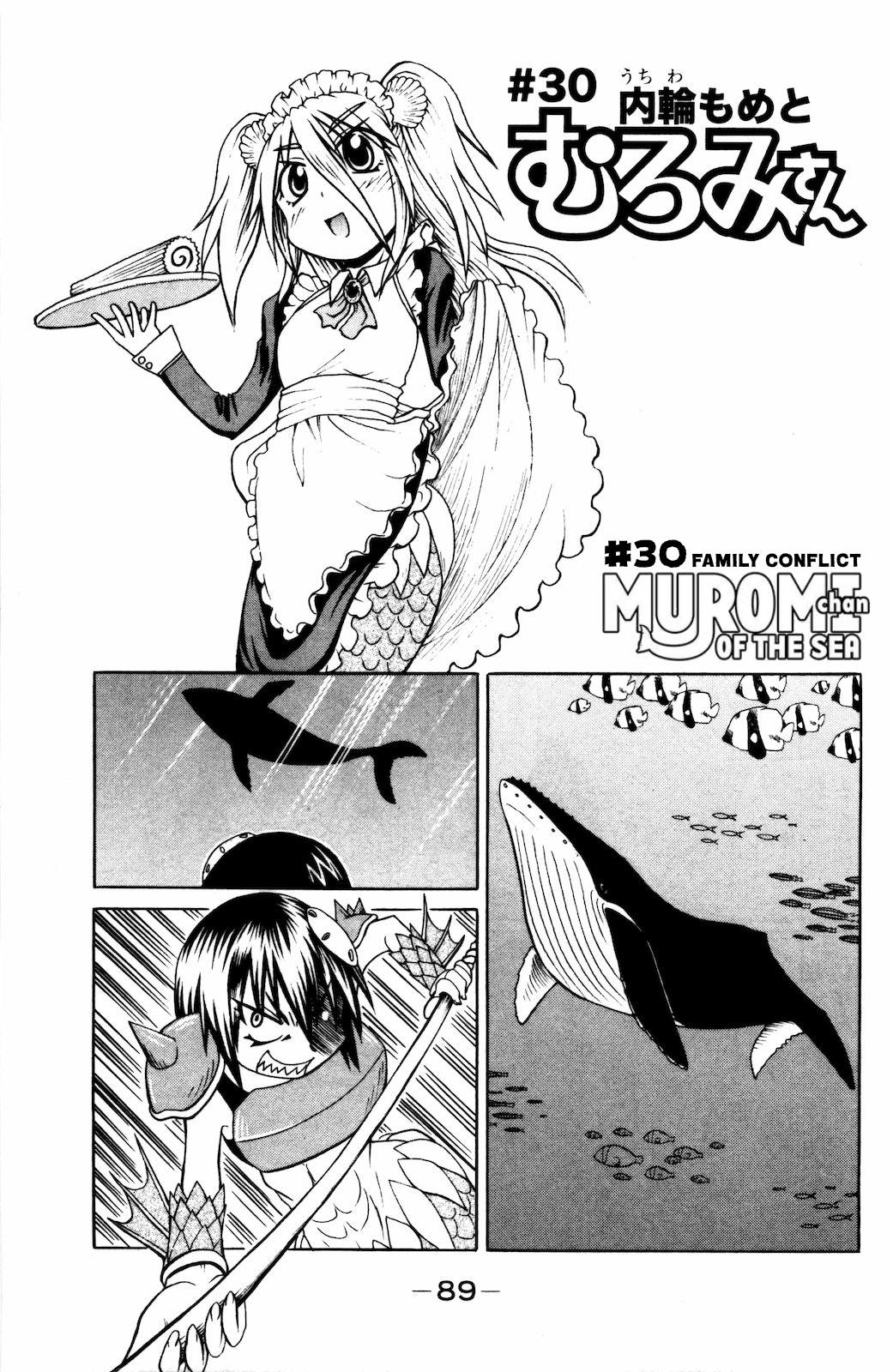 Namiuchigiwa no Muromi-san Chapter 30 page 1 - Chapter 30: Family Conflict and Muromi-san
