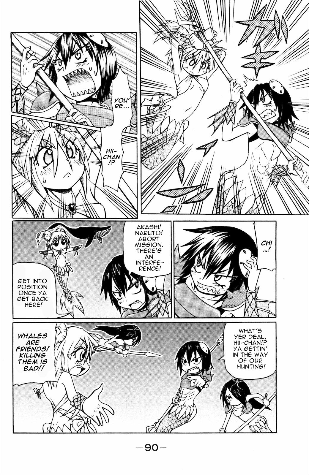 Namiuchigiwa no Muromi-san Chapter 30 page 2 - Chapter 30: Family Conflict and Muromi-san