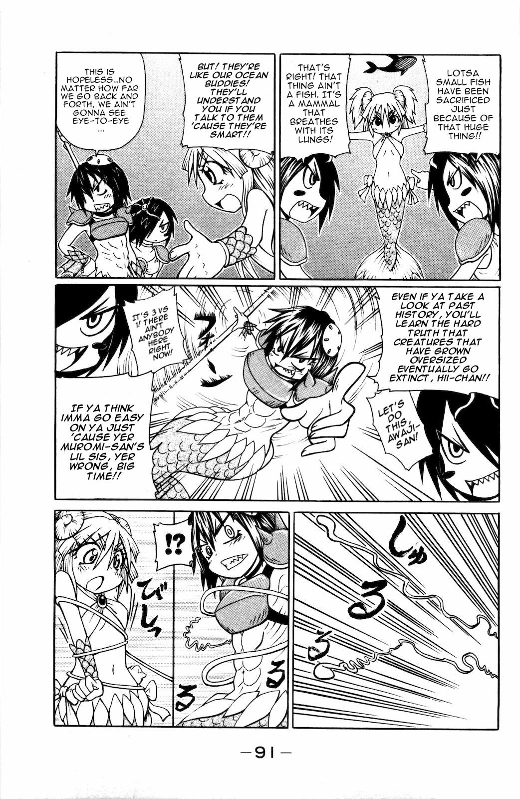 Namiuchigiwa no Muromi-san Chapter 30 page 3 - Chapter 30: Family Conflict and Muromi-san
