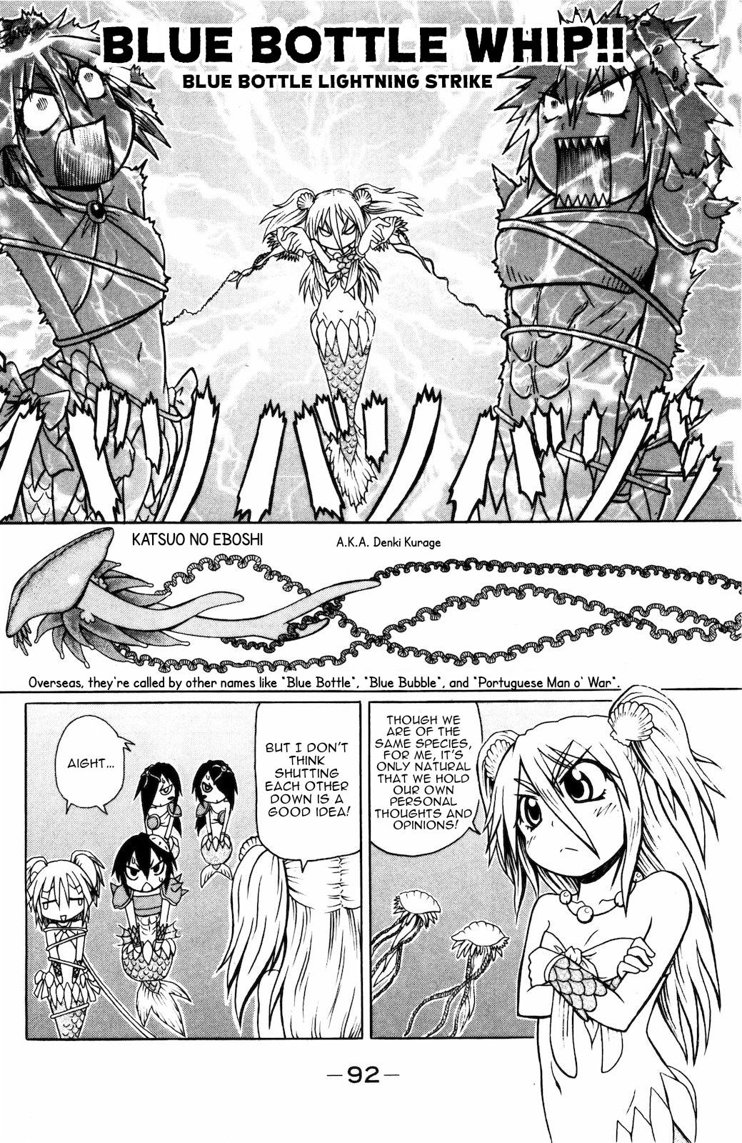 Namiuchigiwa no Muromi-san Chapter 30 page 4 - Chapter 30: Family Conflict and Muromi-san